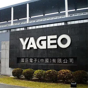 YAGEO国巨